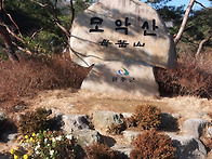 완주 모악산에서