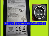 모니터 아답타 24V 5A ..