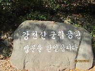 전북,순창[강천산..