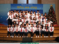 141227..제45회정기음악회..
