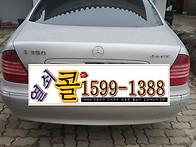 수원 용인 벤츠S350스마트..