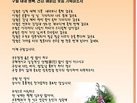 9월의 메세지