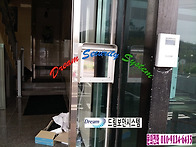 서산 코맥스로비폰 DRC-700LC/RF 코콤로..