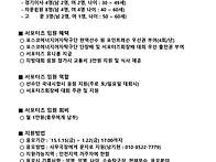 포스코에너지여자..