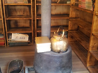 그때를 아십니까?