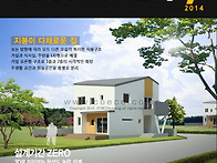 [코코홈 2014년 7월호-지..