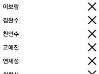 여성풋살화 페이스북 이벤트가 마감되었습니..