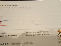 마카오 카지노 VIP광동