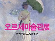 [국립중앙박물관]..