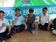 ﻿새정치민주연합..
