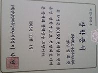 화린 전남인제육성장학금 ..