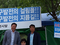 ﻿새정치민주연합..