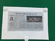 연합수련회 및 제 16회 총..