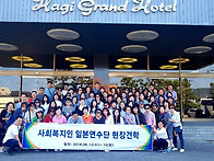 2019년 법인 해외연수