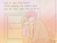 태어나서 죽기까지의 일기..