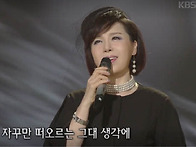 KBS 가요무대 에서 ~ ~..