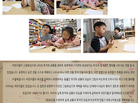 [소그룹 Project] '흥미..