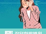 이명치료명의 이명증 치료하세요