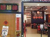 Paradigm Mall 꼭 가 ..