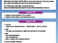 ★제26회 전국최우수 진돗..