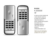혜강글라스 (TG-310)번호..