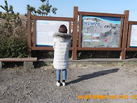 제주 용눈이오름 일일투어..