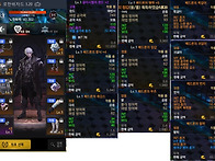 위자드 글라무기 맞추고 ..