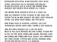 연덕초등학교 동문 및 연덕..