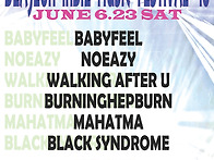 2018년 6월23일 토요일 &..