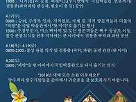 영문 2019년 삐마이 프로..