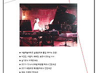 피아노 박소현 강..