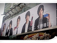 [일본유학/일본어학연수] 2010년 7월 ★아..