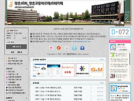 장훈고제26회동창회카페 개설 (2009.2...