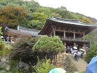 영주답사 사진1