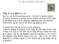 AMA가드리는행복한편지2