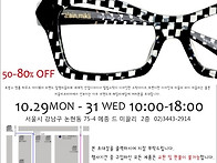 알랭미끌리 패밀리세일 /..