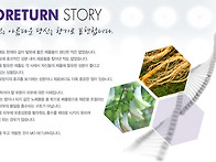 moreturn STORY