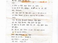 여고시절 친구의 편지
