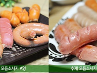 ＜NEW＞ 아이들의 최고 간..