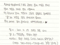덩더쿵 2011년 정..