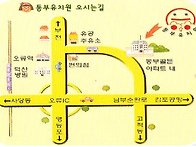 오시는 길
