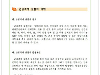 2015년 요양보호사..