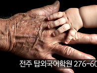 초급 28. The Passag..