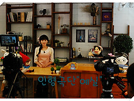 EBS 딩동댕유치원..