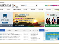 울산광역시교육청 교육공무..