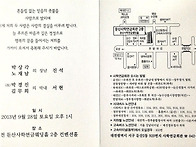 깜짝 소식 전한다.