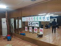 26년차 총회