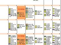 &#65308;1월 독서&#183;문화 프로그램..