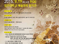 '제16회 CBS전국..