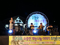 두번째 나눔의 이..